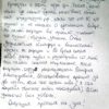 Отзыв после обрезания у уролога Соколова Д.А.
